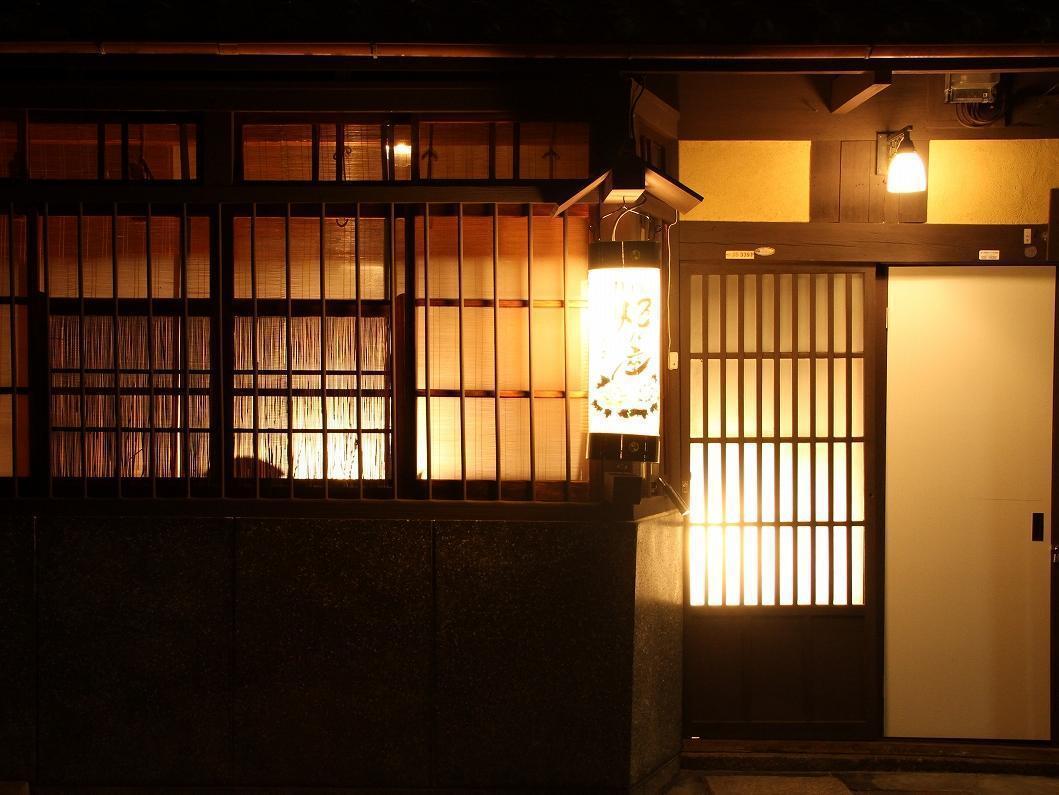 Naokonoza Bettei Aburanokoji Villa Kyoto Ngoại thất bức ảnh
